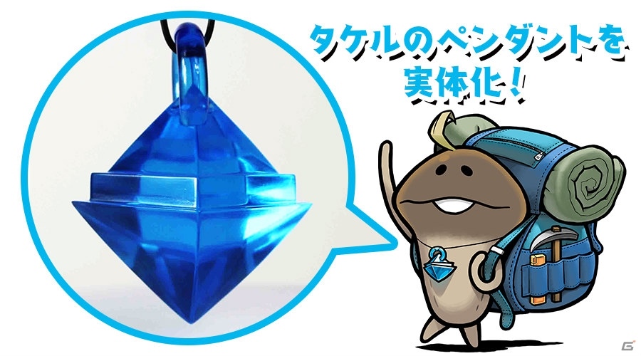 「なめこの巣」×「nicocafe」コラボカフェの詳細が公開―なめこを使ったコラボメニューやコラボオリジナルグッズが登場！の画像7