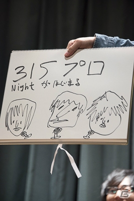 仲村宗悟さん、高塚智人さんらキャスト陣が2年間を振り返る「THE IDOLM@STER SideM 2nd ANNIVERSARY DISC発売記念イベント」レポート！の画像10