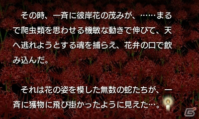インディーズADVに心動かされるか試してみた！「カタルヒト」レーベルプロデューサーインタビュー第1回＆「彼岸花の咲く夜に」ゲームコレクターインプレッションの画像23
