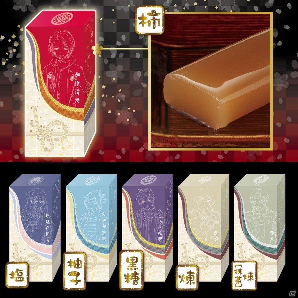 「刀剣乱舞-ONLINE-」精巧な金属製の刀剣菓子切つきの羊羹セットに新たな六振りが登場―10月11日より予約受付がスタートの画像2