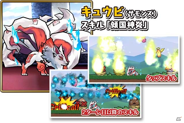 iOS/Android「ケリ姫スイーツ」ガンホー超絶コラボが復活＆大強化祭ぐれいとplusが開催！限定ドレスのプレゼントもの画像10