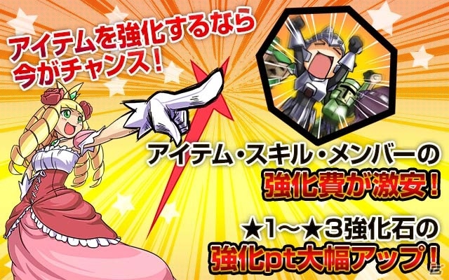 iOS/Android「ケリ姫スイーツ」ガンホー超絶コラボが復活＆大強化祭ぐれいとplusが開催！限定ドレスのプレゼントもの画像12