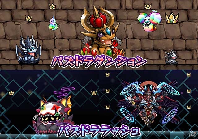 iOS/Android「ケリ姫スイーツ」ガンホー超絶コラボが復活＆大強化祭ぐれいとplusが開催！限定ドレスのプレゼントもの画像3