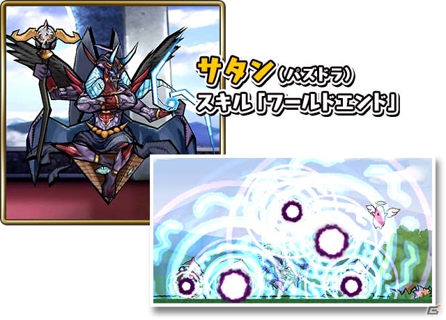 iOS/Android「ケリ姫スイーツ」ガンホー超絶コラボが復活＆大強化祭ぐれいとplusが開催！限定ドレスのプレゼントもの画像7