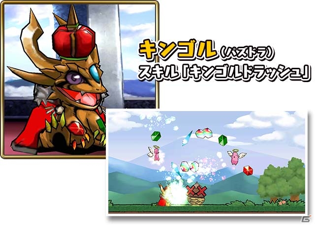 iOS/Android「ケリ姫スイーツ」ガンホー超絶コラボが復活＆大強化祭ぐれいとplusが開催！限定ドレスのプレゼントもの画像8