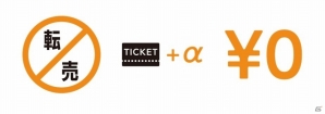 「舞台『刀剣乱舞』虚伝 燃ゆる本能寺」再演チケットの一般発売に先立ってDMM抽選先行予約受付が実施！の画像3