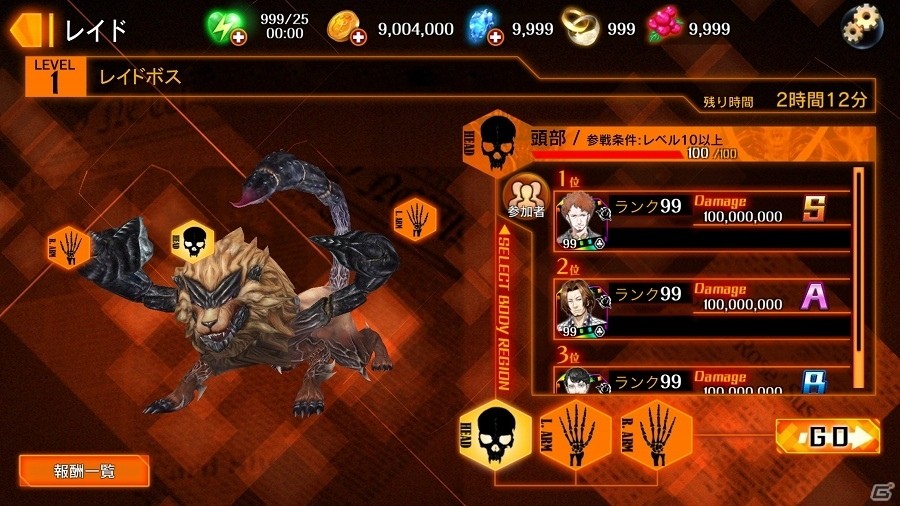 iOS/Android「Black Rose Suspects」出演声優陣のサイン色紙プレゼントキャンペーン第3弾が開始！の画像3