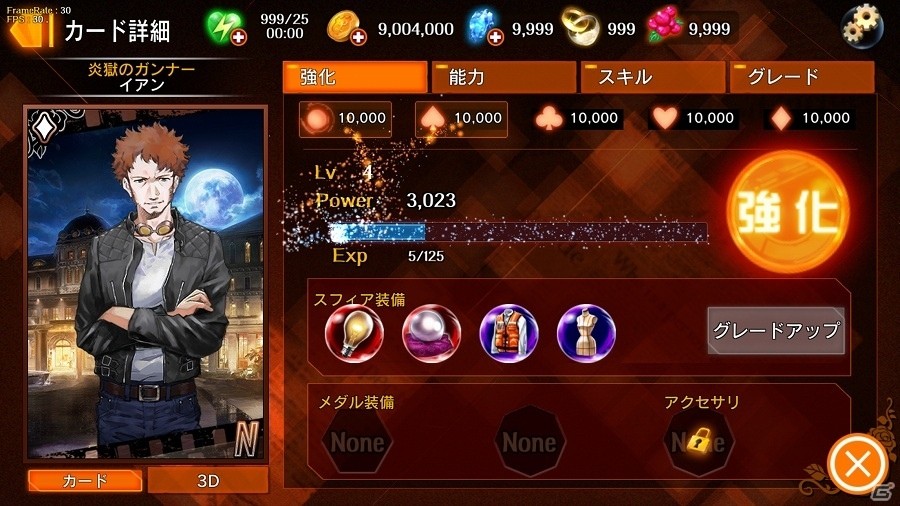 iOS/Android「Black Rose Suspects」出演声優陣のサイン色紙プレゼントキャンペーン第3弾が開始！の画像4