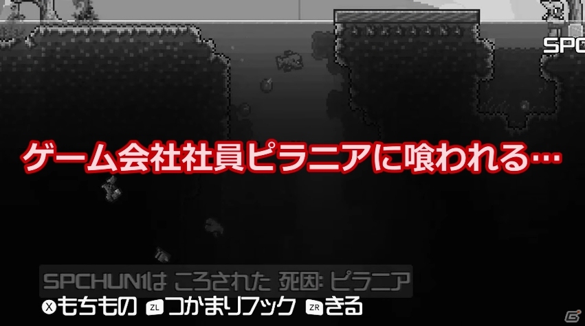 Wii U版「テラリア」カズゲームズのKazuさんによる紹介動画が公開！の画像2