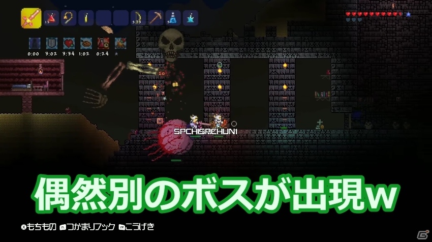 Wii U版「テラリア」カズゲームズのKazuさんによる紹介動画が公開！の画像5