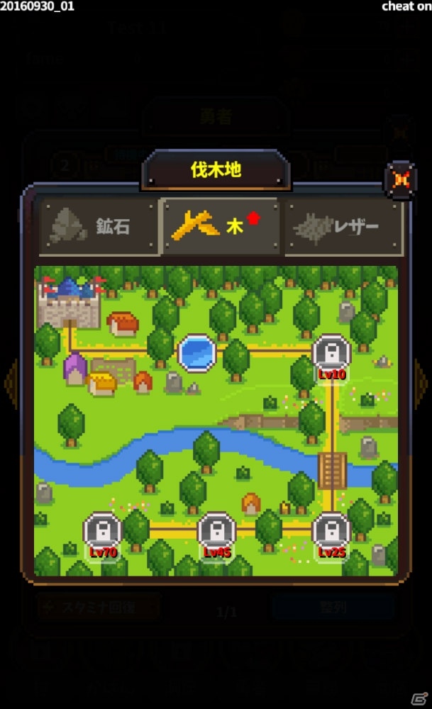 iOS/Android「カジカジドラゴン」勇者を気軽に育てられる「祭壇」機能が追加の画像4