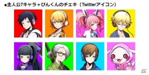 PS4/PS Vita「AKIBA'S BEAT」オープニングアニメのお披露目も！発売日決定記念ニコ生の詳細が公開の画像7