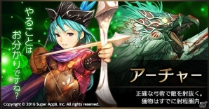 iOS/Android「ライバルアリーナVS」初の定期大会となる「定期大会：オリンピア」が開催！連載企画「最強への道」第7弾も公開の画像3