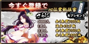 iOS/Android「九陰 –Age of Wushu-」フルCGムービーが公開！武当、少林など各流派を紹介の画像10