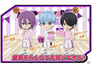 iOS/Android「黒子のバスケ CROSS COLORS」紫原敦の誕生日を記念した