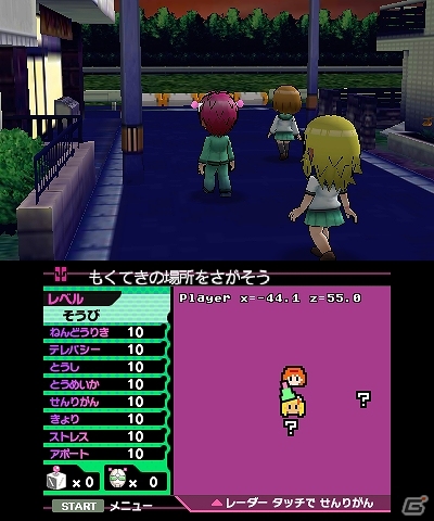 3DS「斉木楠雄のΨ難 史上Ψ大のΨ難！？」超能力を鍛えることができる…かも？ゲーム内に「超能力χ発ラボ」モードが実装の画像10