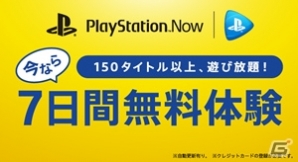 PlayStation Nowにて10月18日より「QUANTUM THEORY」が対応タイトルとして追加の画像4