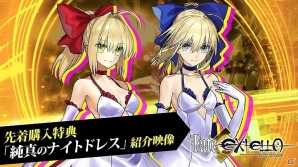 PS4/PS Vita「Fate/EXTELLA」好きなサーヴァントで自由に戦える「フリーモード」の情報が公開！の画像15