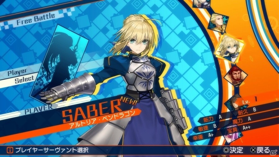 PS4/PS Vita「Fate/EXTELLA」好きなサーヴァントで自由に戦える「フリーモード」の情報が公開！の画像1