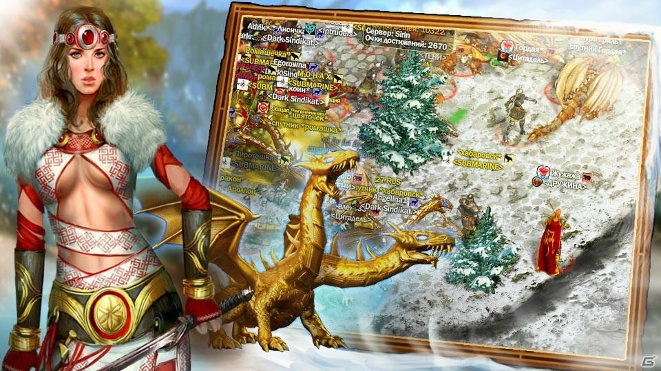 エクストリーム、ロシアのゲームパブリッシャー・Datcroft社との日本国内ゲーム配信権契約締結を発表の画像10