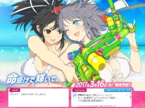 PS4「閃乱カグラ PEACH BEACH SPLASH」に登場する半蔵学院の6人を紹介！ストーリー、システムもチェックの画像15