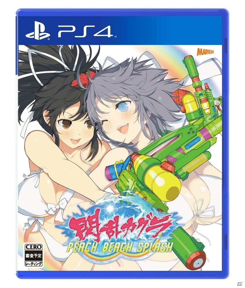 PS4「閃乱カグラ PEACH BEACH SPLASH」に登場する半蔵学院の6人を紹介！ストーリー、システムもチェックの画像17