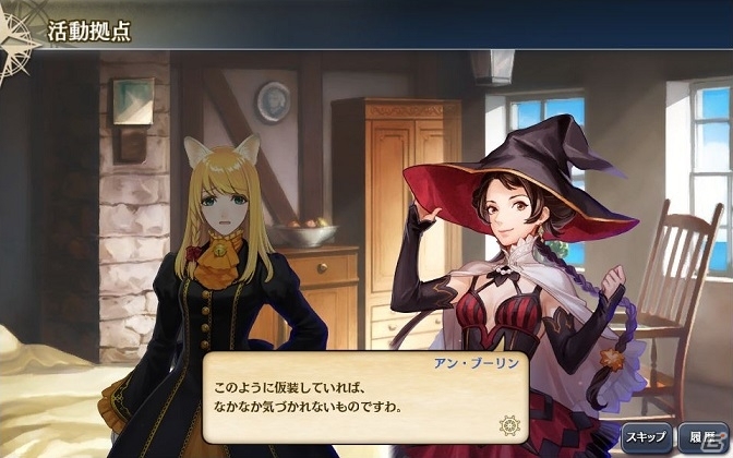 PC/iOS/Android「大航海時代V」開催中のHappy ハロウィンキャンペーンにハロウィンログインボーナス＆ハロウィンバッグの販売が追加！の画像5