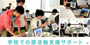 「Unityインターハイ2016」埼玉県・立教新座高等学校が優勝！「Unityインターハイ2017」の開催も決定の画像11