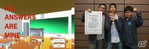 「Unityインターハイ2016」埼玉県・立教新座高等学校が優勝！「Unityインターハイ2017」の開催も決定の画像8