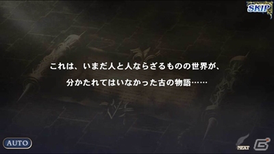 iOS/Android「オルタンシア・サーガ –蒼の騎士団-」七つの大罪コラボは10月15日よりスタート！事前クエストが本日開催の画像2