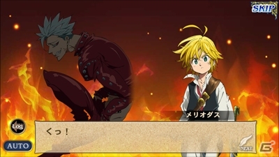 iOS/Android「オルタンシア・サーガ –蒼の騎士団-」七つの大罪コラボは10月15日よりスタート！事前クエストが本日開催の画像3