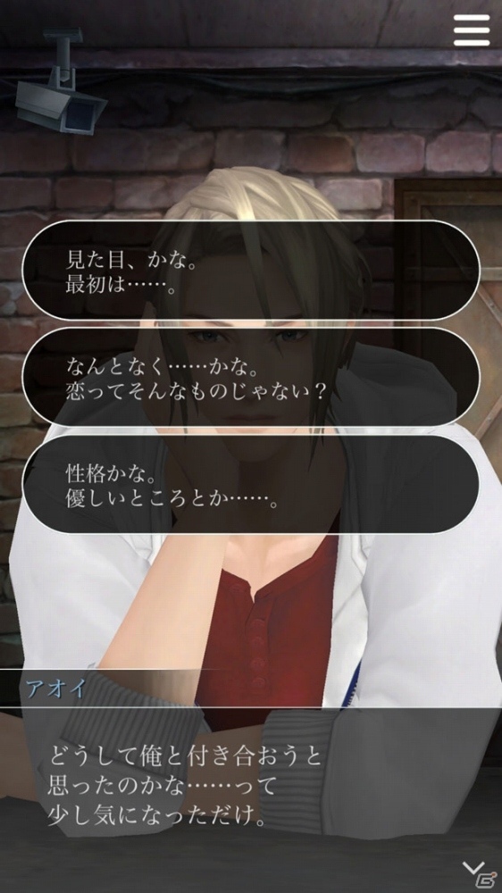 iOS/Android「囚われのパルマ」アオイ編が遊べるタイトルアップデートが実施！ちびキャラアクリルキーホルダーなどの新グッズ情報もの画像9