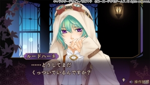 PS Vita「遙かなる時空の中で6 幻燈ロンド」萩尾九段、本条政虎の新たなイベントスチル＆拠点イベントが公開！の画像5