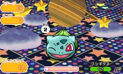 3DS版「ポケとる」ウィンクをした特別なポケモン5匹が日替わりで登場！の画像3