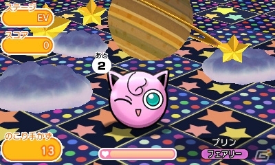 3DS版「ポケとる」ウィンクをした特別なポケモン5匹が日替わりで登場！の画像4