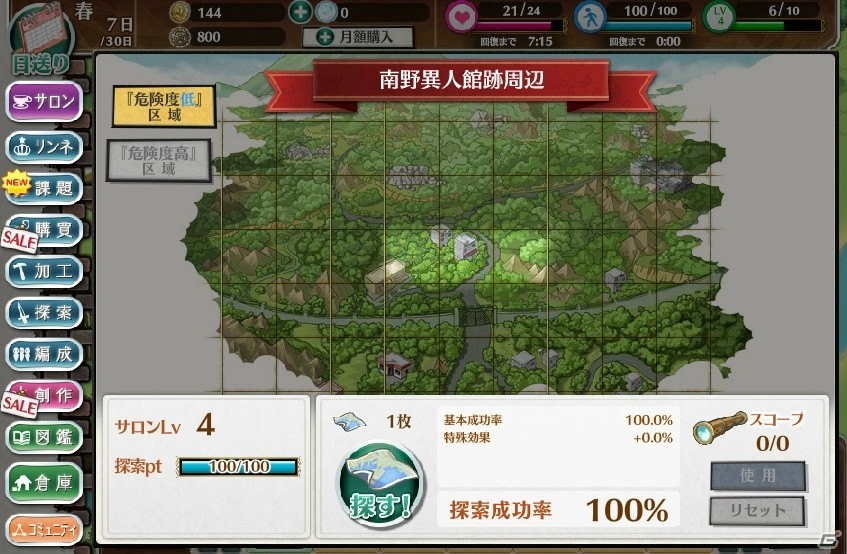 ゲームと現実で巡る“リンネ”を体感！ドラマチック偉人SLG「輪華ネーション」プレイレポートの画像21