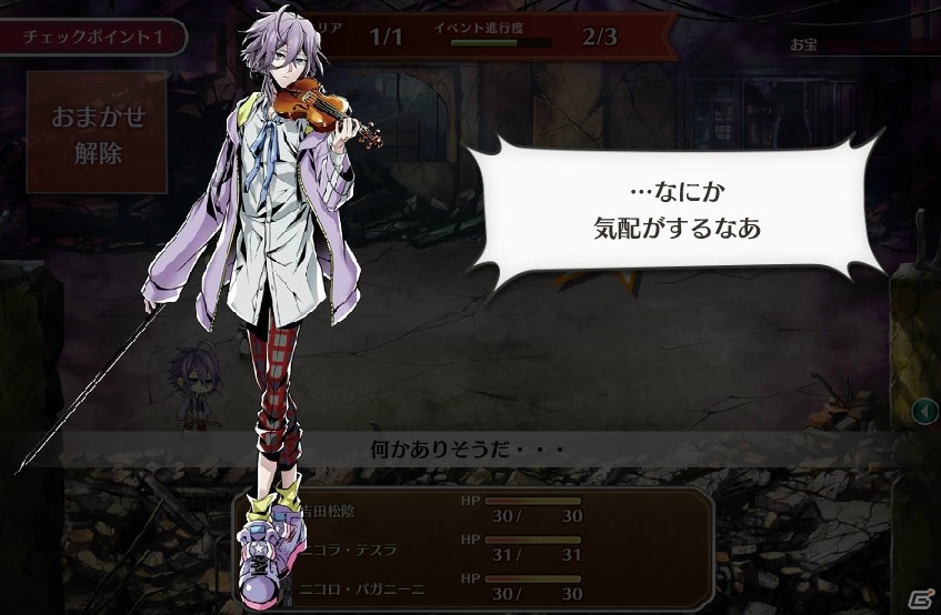ゲームと現実で巡る“リンネ”を体感！ドラマチック偉人SLG「輪華ネーション」プレイレポートの画像23