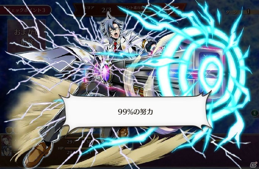 ゲームと現実で巡る“リンネ”を体感！ドラマチック偉人SLG「輪華ネーション」プレイレポートの画像24
