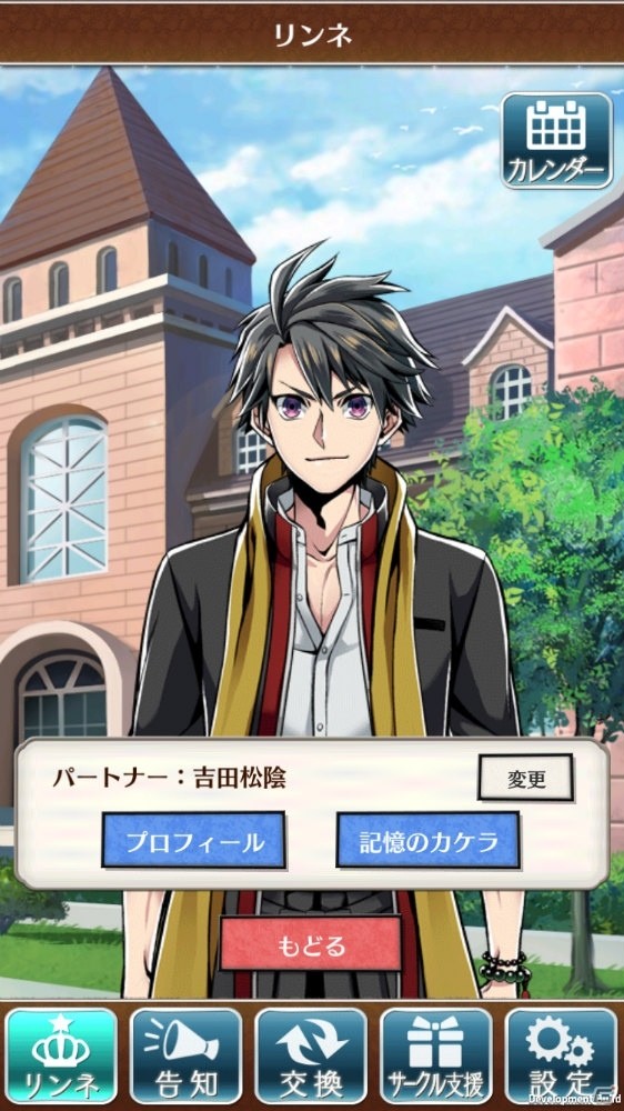 ゲームと現実で巡る“リンネ”を体感！ドラマチック偉人SLG「輪華ネーション」プレイレポートの画像28