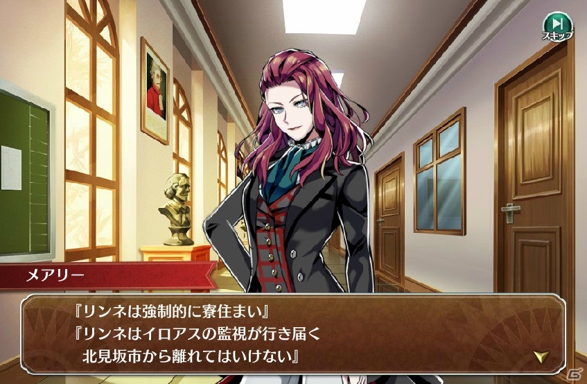 ゲームと現実で巡る“リンネ”を体感！ドラマチック偉人SLG「輪華ネーション」プレイレポートの画像3