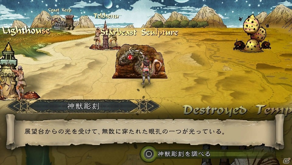 PS Vita「サガ スカーレット グレイス」主人公を導く謎の存在・サーシャなど新たなキャラクターを紹介―ゲームシステムの続報もの画像10