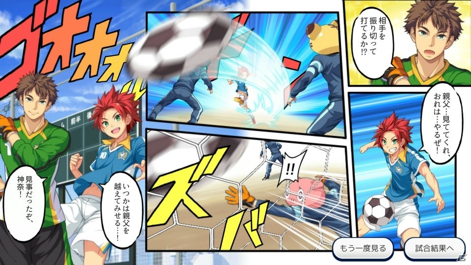 求めていたのは“本気の青春”！高校生サッカーライフゲーム「キズナストライカー！」を紹介の画像13