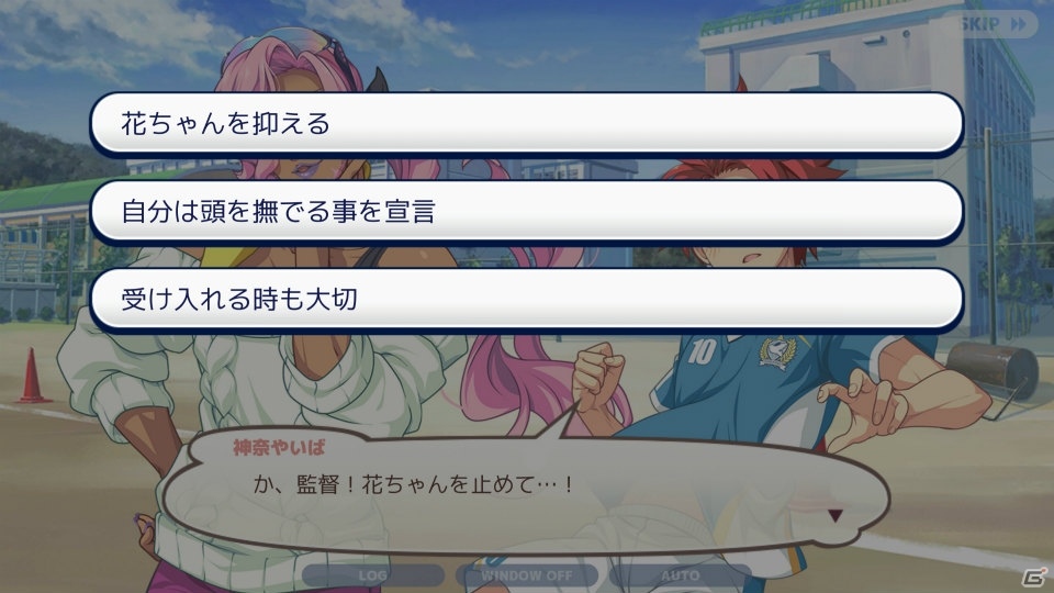求めていたのは“本気の青春”！高校生サッカーライフゲーム「キズナストライカー！」を紹介の画像6
