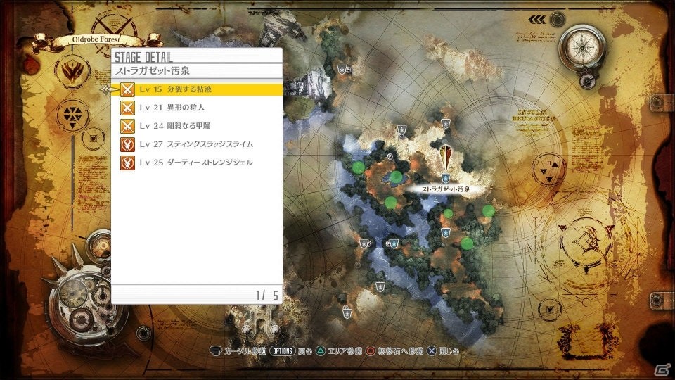 《SA:O》はNPCにとってのデスゲーム―「ソードアート・オンライン ―ホロウ・リアリゼーション―」ソードスキルコネクトなど新情報が公開の画像7