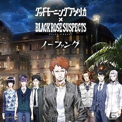 iOS/Android「Black Rose Suspects」グッドモーニングアメリカが歌うテーマソング「ノーファング」が10月12日に発売！の画像2