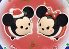 AC「ディズニー ツムツム」クリスマス仕様のミッキーとミニーも！「Vol.9ツムマスコット」が10月26日に登場