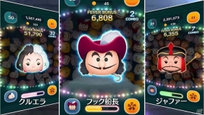 iOS/Android「LINE：ディズニー ツムツム」ハロウィーンにピッタリなヴィランズ、現る！TVCM「ハロウィーン（ヴィランズ）」篇が放送開始の画像2