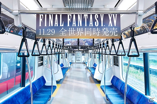 「ファイナルファンタジーXV」首都圏主要路線ジャックを体験できる「TRAIN-GALLEY」が公開！の画像2