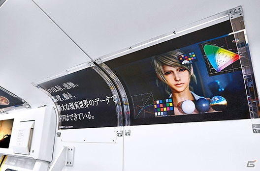 「ファイナルファンタジーXV」首都圏主要路線ジャックを体験できる「TRAIN-GALLEY」が公開！の画像4
