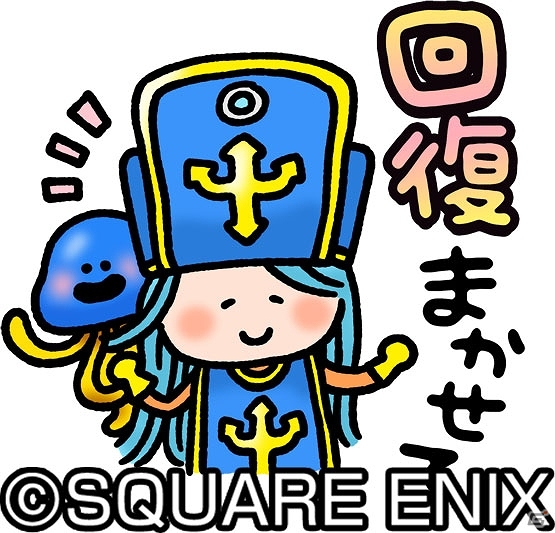 iOS/Android「星のドラゴンクエスト」が1200万ダウンロードを突破！記念プレゼントの配布やクエストなどを実施の画像10